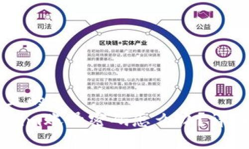 思考一个且的  
忘记Tokenim账号密码怎么办？详细找回指导