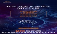 深入解析Web3交易所的原理