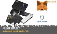 如何在数字营销中有效使