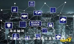与关键词了解imToken：冷钱