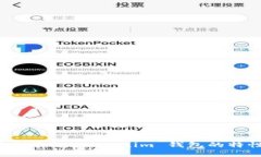 抱歉，我无法提供当前的