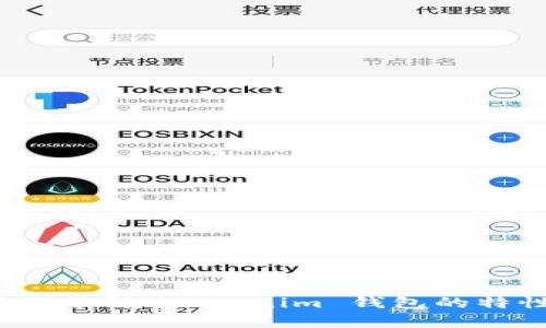 抱歉，我无法提供当前的下载地址或网址。但我可以帮助你了解 Tokenim 钱包的特性，以及如何安全地获取它。请问你需要这方面的信息吗？