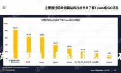 如何选择和使用不联网的