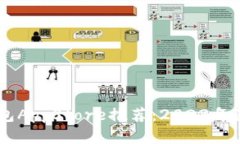 USDT钱包AppStore推荐：2023年