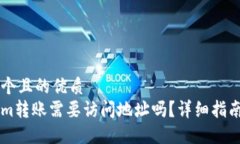 思考一个且的优质Tokenim转