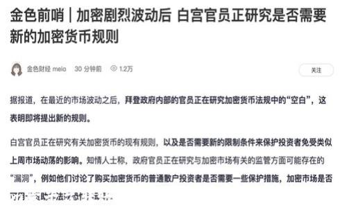 
Tokenim跨平台转账：实现数字资产无缝流转的未来趋势