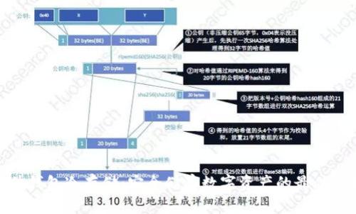 硬件钱包冷存储：安全储存数字资产的最佳选择