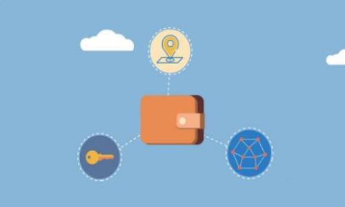 :
  如何解决Tokenim交易所提币未到账的问题？ / 

关键词:
 guanjianci Tokenim, 交易所, 提币未到账, 解决方案 /guanjianci 

---

引言
在数字货币日益盛行的今天，许多人都会选择在交易所进行币的买卖与提取。然而，用户在提币的过程中，有时会遇到提币未到账的情况。对于Tokenim交易所的用户而言，这种情况无疑带来了不必要的困扰和焦虑。于是，了解如何快速解决此类问题显得尤为重要。本文将从多个角度探讨这一问题，帮助用户理清思路，及时找到解决方案。

一、Tokenim交易所概述
Tokenim交易所是一个聚焦于多样化数字货币交易的平台，为用户提供高效、安全的交易体验。随着用户量的增加，连接到交易所的网络和系统也在不断扩展。在这个过程中，偶尔会出现一些技术和人为因素导致的提币问题。因此，了解Tokenim交易所的基本功能与操作，能够帮助用户更好地应对提币未到账的问题。

二、提币未到账的常见原因
提币未到账的现象涉及多个方面，以下为一些常见的原因：
ul
    listrong网络拥堵：/strong在提币高峰期，由于网络交易量激增，区块链的交易确认速度可能会减缓，导致用户的提币请求未能及时处理。/li
    listrong技术故障：/strongTokenim交易所的服务器或区块链网络如果出现技术性故障，也会导致提币未到账的问题。/li
    listrong确认时间：/strong不同的加密货币在网络确认时间上存在差异，有些币种的提币可能需要更长的时间。/li
    listrong输入错误：/strong用户在发送提币请求时，如果输入的地址错误，也可能导致资产无法到账。/li
/ul

三、如何检查提币状态
在提币未到账的情况下，用户应首先检查提币的状态。以下是一些步骤：
ol
    listrong查看交易记录：/strong登录Tokenim账户，进入“交易记录”或“提币记录”页面，查看提币请求的状态。/li
    listrong使用区块链浏览器：/strong如果交易已经在区块链上显示，可以使用区块链浏览器查看该笔交易的确认状态。/li
    listrong确认提币地址：/strong再次核对所输入的提币地址是否正确，以此排除人为错误的可能。/li
/ol

四、联系Tokenim客服
如果经过以上检查仍未解决问题，建议联系Tokenim的客服。客服可以提供更详细的信息与支持。建议用户在联系时提供相关交易记录、钱包地址、提币时间等信息，以方便客服进行查询与跟进。

五、如何防范提币未到账问题
为了减少今后再次遇到提币未到账问题的几率，用户可以采取以下措施：
ul
    listrong提前了解网络状态：/strong在提币前，查询相关加密货币的网络状态，选择交易高峰期以外的时间进行提币。/li
    listrong确保信息准确：/strong在进行提币操作时，仔细核对提币地址及相关信息，确保输入准确无误。/li
    listrong分批提币：/strong对于大额提币，可以选择分批进行，以降低风险。/li
    listrong保持联系：/strong关注Tokenim交易所的官方公告，及时了解可能的系统维护及更新计划。/li
/ul

六、总结
提币未到账问题是区块链交易中常见的一种情况，而了解其原因和解决方法则可以帮助用户更好地应对。在遇到问题时，第一时间检查交易状态，必要时联系Tokenim客服，切勿因焦虑而做出不理性的决定。同时，通过采取预防措施，可以显著降低未来再次遇到此问题的几率。希望以上内容能帮助Tokenim的用户在提币过程中更为顺利。

相关问题
h41. 提币未到账需要多长时间才能解决？/h4
提币未到账的时间取决于多种因素，包括交易确认时间、网络状态等等，通常在1小时至几天之间。

h42. 我该如何判断是Tokenim的问题还是网络问题？/h4
可以通过查看交易记录、网络状态及相关公共信息来判断问题所在，必要时联系Tokenim客服以确认。

h43. 如何找到Tokenim的客服联系方式？/h4
通常可以通过Tokenim官方网站或应用程序找到客服联系方式，亦可了解常见问题的解决方案。

h44. 提币时常见的错误有哪些？/h4
常见错误包括输入错误的地址、选择错误的币种或提币数量等，确保仔细核对信息是非常重要的。

h45. 有哪些方法可以提高提币速度？/h4
选择低峰期进行提币、确认手续费设置、分批次提取等都是有效的提高提币速度的方法。

h46. 如果账户被盗，应该如何处理？/h4
立即与Tokenim客服联系，采取必要的安全措施，如更改密码、启用双重验证等。同时，记录下所有相关信息以供后续查询。