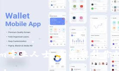 成为Tokenim专业人士：全面提升你的区块链技能