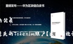 思考一个且的优质如何找