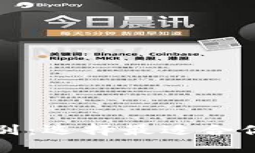 TP钱包与冷钱包的区别：选择最适合你的加密货币存储方式