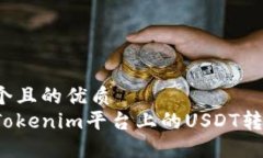 思考一个且的优质  如何将