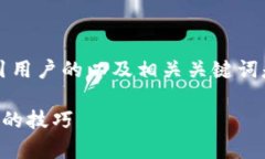 思考的和关键词在企业或