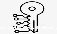 火币支持Tokenim的最新动态