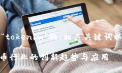 当然可以！下面是一个关