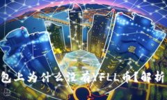 Tokenim钱包上为什么没有