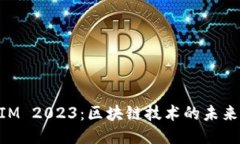 TokenIM 2023：区块链技术的