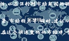 思考一个且的优质  如何下