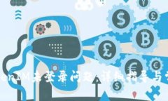 如何解决TokenIM未登录问题