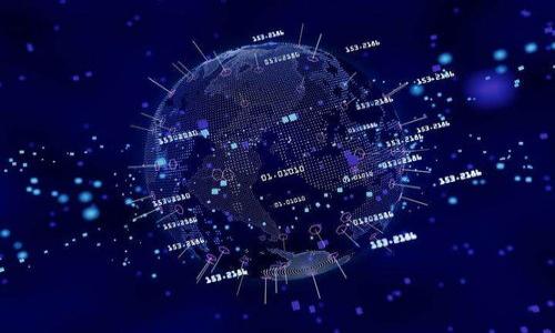tiaotiTokenim被冻结怎么回事？解析原因及应对策略/tiaoti
Tokenim, 冻结, 原因, 应对策略/guanjianci

引言
在加密货币交易和投资中，账户的安全性和流动性都是极为重要的。然而，有时用户可能会遇到账户被冻结的情况。这种情况可能会对客户的交易产生重大影响，并且会引发一系列的不安和疑问。在这篇文章中，我们将讨论Tokenim被冻结的可能原因、影响以及用户应如何应对这种情况。

Tokenim被冻结的原因分析
Tokenim作为一个加密货币交易平台，用户的账户被冻结可能会有多种原因。了解这些原因能帮助用户更好地应对这样的问题。以下是可能的几种原因：
ul
    listrong安全性考虑：/strong用户账户被怀疑存在安全风险，如异常登陆行为或可疑交易活动。/li
    listrong违规行为：/strong用户可能违反了平台的使用条款，比如进行洗钱、欺诈等行为。/li
    listrong身份验证问题：/strong用户未能按照要求完成身份验证，或者提供的身份信息不准确。/li
    listrong技术问题：/strong由于系统故障或技术维护，平台可能会临时冻结账户。/li
/ul

账户被冻结对用户的影响
账户被冻结后，可能会对用户造成多个方面的影响。以下是一些主要的影响：
ul
    listrong交易中断：/strong用户无法进行买卖交易，导致暂停投资活动。/li
    listrong资金安全：/strong冻结状态下，用户的资金无法提取，可能造成流动性问题。/li
    listrong心理压力：/strong账户被冻结可能引发用户的焦虑和不安，影响其对市场的判断和决策。/li
/ul

如何应对Tokenim账户被冻结问题
如果遇到Tokenim账户被冻结的情况，用户应采取以下步骤应对：
ul
    listrong联系平台客服：/strong第一时间通过官方渠道联系Tokenim客服，了解冻结原因并请求帮助。/li
    listrong确认身份信息：/strong确保个人信息和发送的文件准确无误，以便快速通过身份验证。/li
    listrong查阅用户协议：/strong仔细阅读Tokenim的服务条款，了解可能导致账户冻结的行为，避免再次出现。/li
    listrong记录沟通过程：/strong保存和平台沟通的记录，以便未来可能需要的申诉或争议解决。/li
/ul

预防账户被冻结的措施
为了避免未来账户被冻结的问题，用户可以采取一些预防措施：
ul
    listrong定期更改密码：/strong增强账户安全性，定期更改不容易被猜到的密码。/li
    listrong启用双重验证：/strong为账户设置双重身份验证，以增加安全性。/li
    listrong遵守平台规则：/strong熟悉并遵循平台的所有使用条款和政策，避免违规行为。/li
    listrong保持信息更新：/strong如果更改了联系方式或身份信息，请及时在平台上更新。/li
/ul

总结
Tokenim被冻结的问题对于用户来说可能既令人困扰又不可避免。通过了解冻结的原因及影响，快速响应并采取有效措施，用户可以更好地管理和保护自己的资产和账户安全。同时，预先做好账户安全防护措施，将有助于在很大程度上降低此类问题的发生。

相关问题讨论
在深入了解Tokenim被冻结的问题后，我们还可以考虑以下几个相关问题：
ol
    liTokenim账户被冻结后，用户的资金安全如何保障？/li
    li如何通过客服有效地解决Tokenim帐户被冻结的问题？/li
    liTokenim的用户反馈机制如何影响账户安全？/li
    li在什么情况下Tokenim会主动冻结用户账户？/li
    li用户如何进行身份验证，以避免Tokenim账户被冻结？/li
    liTokenim如何进行技术维护，确保账户安全？/li
/ol

通过以上问题的讨论与解答，希望能够帮助用户更全面地理解Tokenim账户被冻结的原因与后果，同时掌握应对技巧。