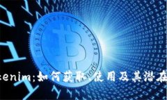 空投 Tokenim：如何获取、使