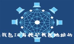 Tokenim钱包ID与挖矿钱包地