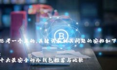思考一个且的，关键词和
