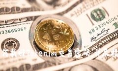 如何找回Tokenim交易密码：