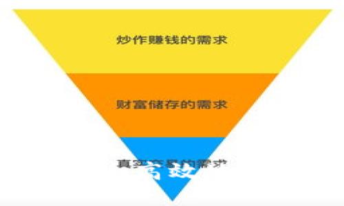 比特派如何安全高效地提款到银行卡？