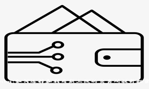 Tokenim：如何选择和利用新上线的交易所提升投资回报