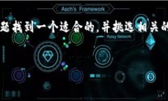 思路概述：为了有效地进
