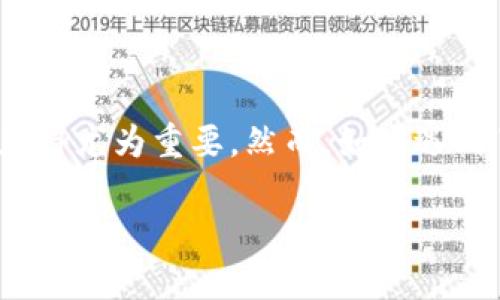 在现代电竞行业中，数字货币和虚拟资产的管理日趋重要。特别是对于玩家和电竞投资者而言，中心钱包的管理显得尤为重要。然而，如果遇到“im电竞提取不到中心钱包”的问题，如何处理呢？本文将对这一问题进行深入探讨，并提供解决方案及相关知识。

如何解决IM电竞无法提取中心钱包的问题