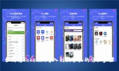 如何将Tokenim导入到新手机