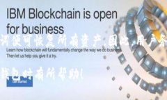 biao ti冷钱包哪个最靠谱？