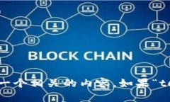 看起来您提到的“tokenim