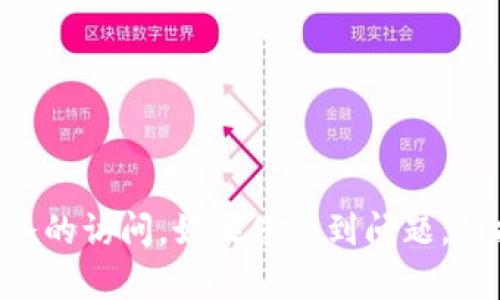 抱歉，我无法恢复任何形式的token或第三方服务的访问。如果您遇到问题，请按照相关服务的支持文档或客服指南进行操作。