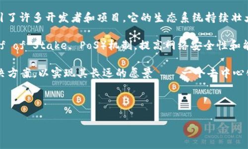 以太坊简介

以太坊（Ethereum）是一个开源的区块链平台，提供了智能合约和去中心化应用（DApp）的功能。它于2015年由Vitalik Buterin等人创建，旨在解决比特币等其他区块链的局限性，使得开发者可以构建和部署各种应用程序，而不仅仅是简单的加密货币交易。

以太坊的核心概念是智能合约，这是自执行的合同，合约条款以代码的形式写在区块链上，能够自动执行，无需中介的参与。这使得以太坊不仅适用于金融交易，还可以应用于供应链管理、数字身份验证、投票系统等多个领域。

以太坊的原生代币是Ether（ETH），它不仅用于交易，也可作为支付智能合约执行费用的“燃料”。以太坊的成功吸引了许多开发者和项目，它的生态系统持续壮大，成为区块链技术发展中的一个重要组成部分。

在技术层面，以太坊采用了不同于比特币的工作量证明（Proof of Work, PoW）机制，但计划转向权益证明（Proof of Stake, PoS）机制，提高网络安全性和能源效率。此外，以太坊还正在通过实施分片技术（Sharding）来提升其交易处理能力，以应对不断增长的用户需求。

以太坊的未来充满潜力，但也面临许多挑战，例如网络拥堵、交易费用高昂等问题。开发者和社区正在积极寻找解决方案，以实现其长远的愿景——一个去中心化的全球计算平台。

 和关键词

 以太坊：区块链技术的未来与智能合约应用