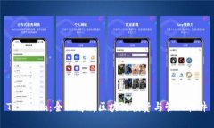 Tokenim：全面解析区块链投