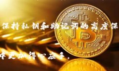   Bitpie钱包与Tokenim：选择