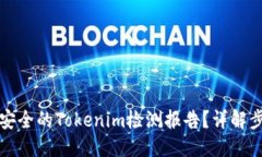 优质如何生成高效安全的