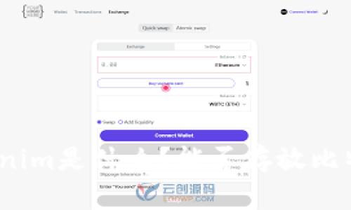 Tokenim是什么？能否存放比特币？