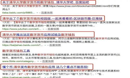 
如何利用旧手机制作以太坊冷钱包？全面指南