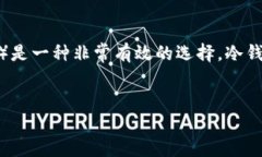 详细介绍在当今的数字货