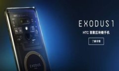 Tokenim钱包场外交易指南：