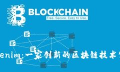 Tokenim：一家创新的区块链