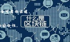   现在冷钱包是骗局吗？深