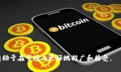 在创建或发布某种代币（