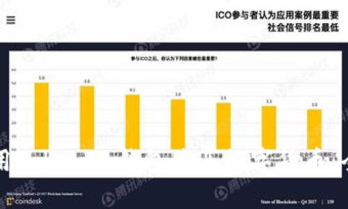 如何使用Tokenim钱包购买数字货币：全面指南