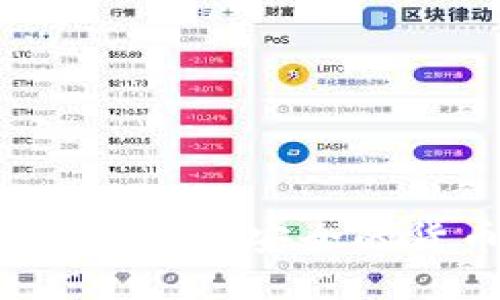 三星手机如何打造安全的货币冷钱包？