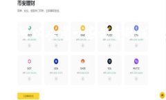 理解Tokenim与火币交易所的